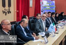 گردهمایی مدیران تربیت بدنی منطقه 9 کشور - دانشگاه صنعتی شاهرود 